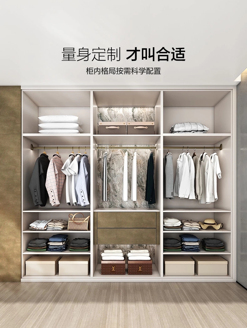 全屋定制衣柜