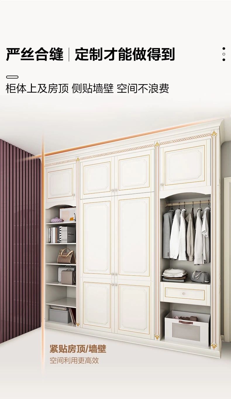 全屋定制衣柜